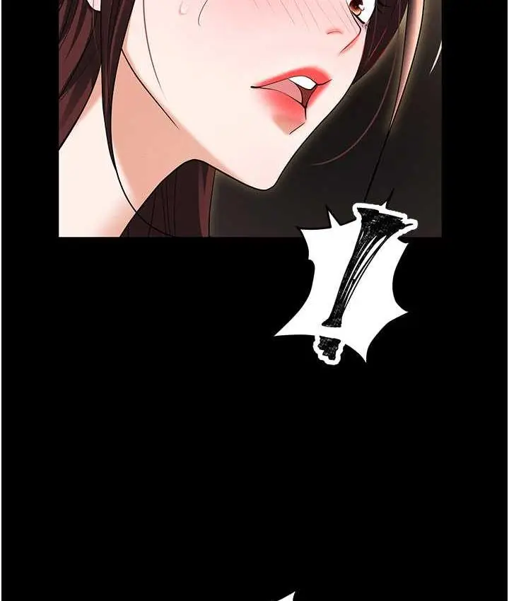 漫画《职场陷阱》第83话第190张图