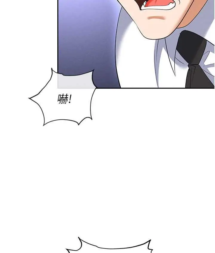 漫画《职场陷阱》第83话第22张图