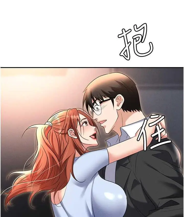 漫画《职场陷阱》第83话第6张图