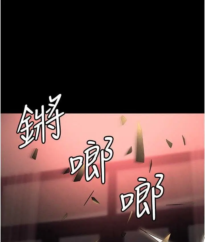 漫画《职场陷阱》第84话第104张图