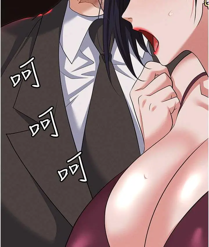 漫画《职场陷阱》第84话第135张图