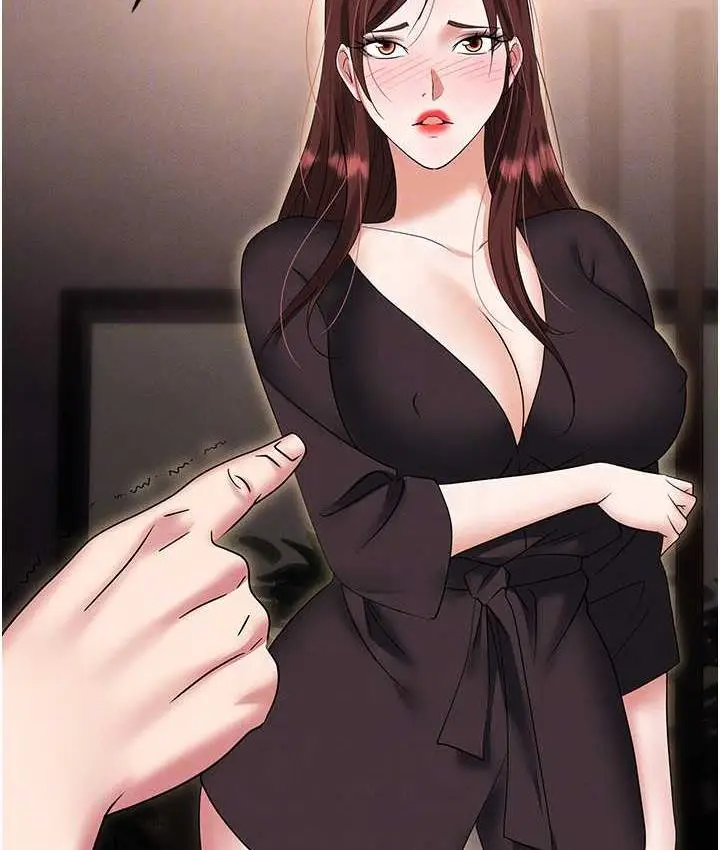 漫画《职场陷阱》第84话第15张图