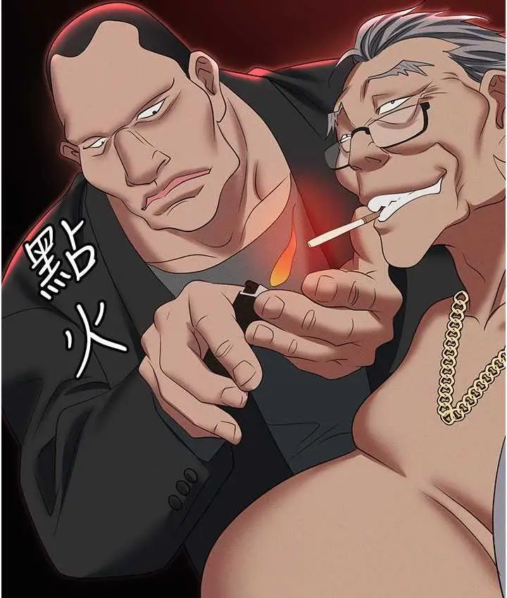 漫画《职场陷阱》第84话第161张图