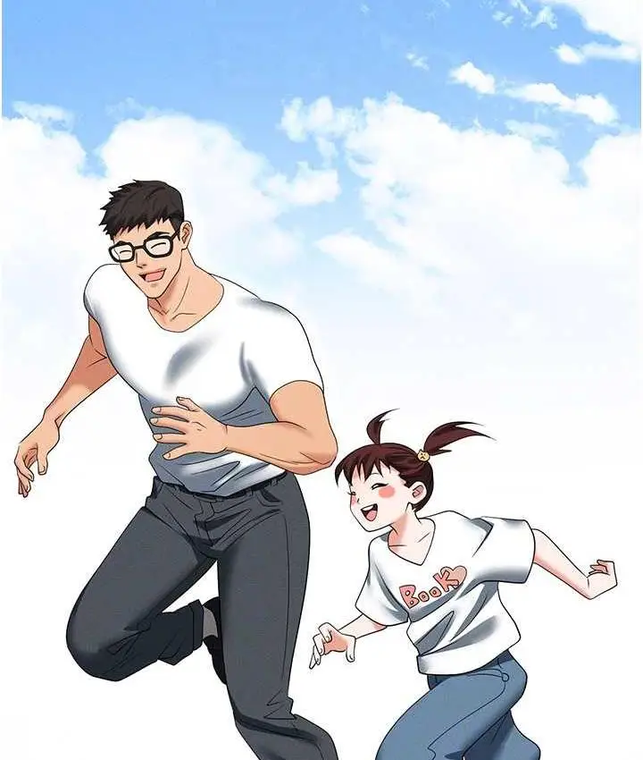 漫画《职场陷阱》第84话第17张图