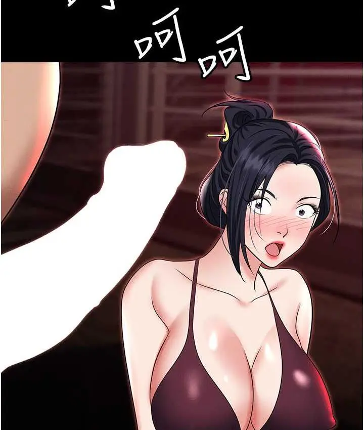漫画《职场陷阱》第84话第175张图