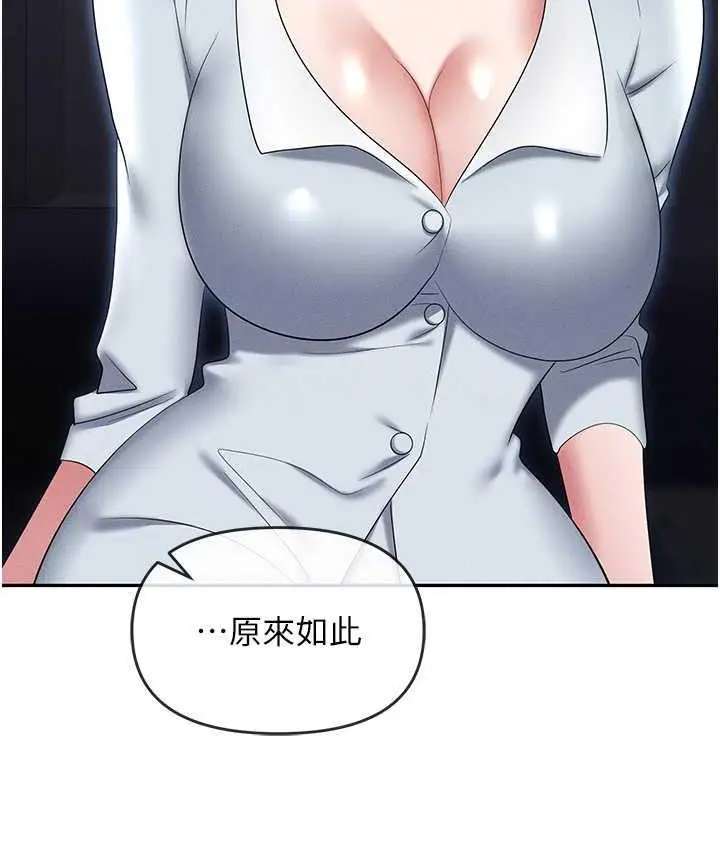 漫画《职场陷阱》第85话第114张图