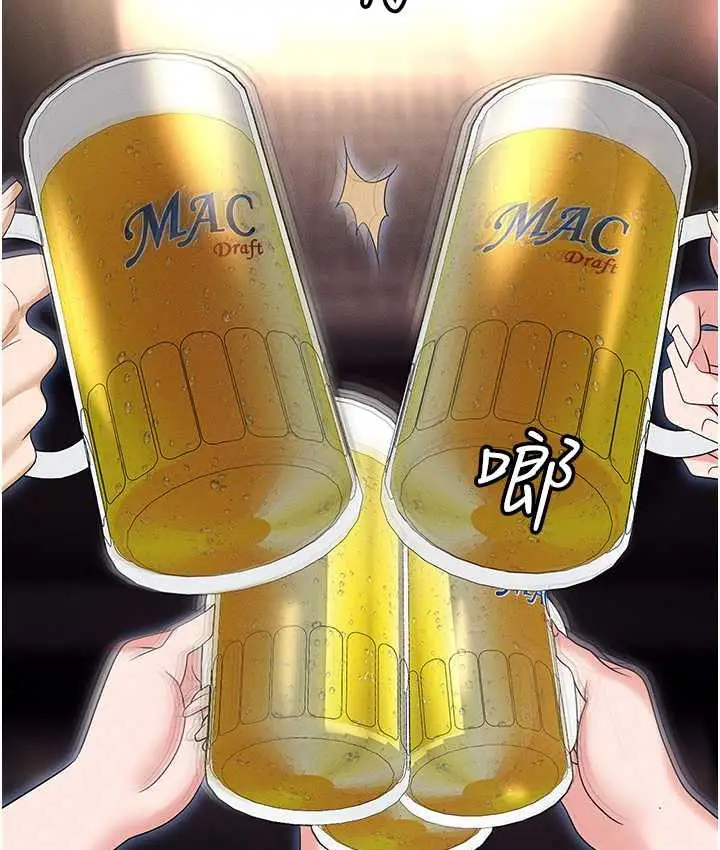漫画《职场陷阱》第85话第154张图