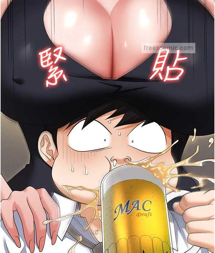 漫画《职场陷阱》第85话第168张图