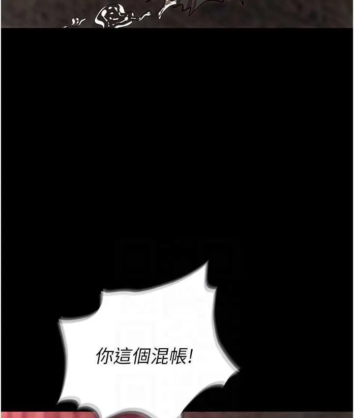 漫画《职场陷阱》第85话第40张图