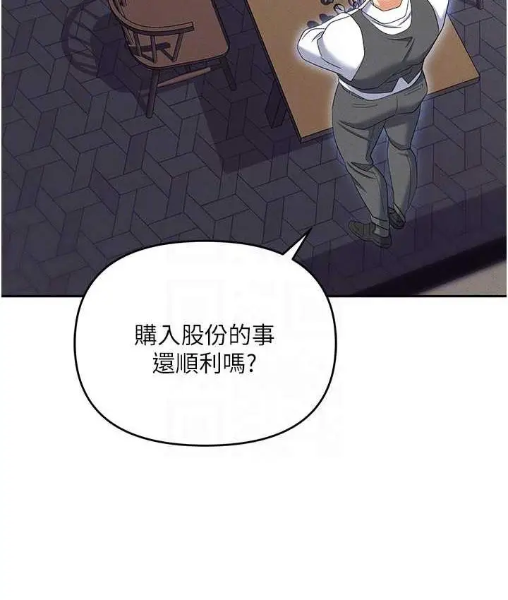 漫画《职场陷阱》第85话第68张图