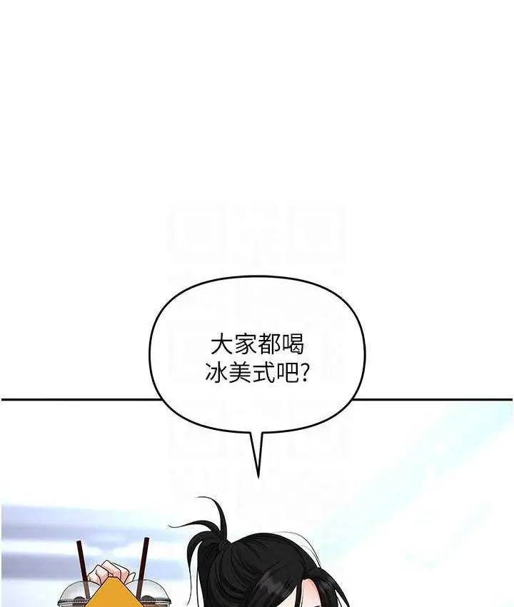 漫画《职场陷阱》第85话第82张图