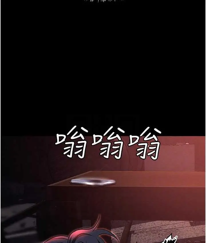 漫画《职场陷阱》第86话第104张图