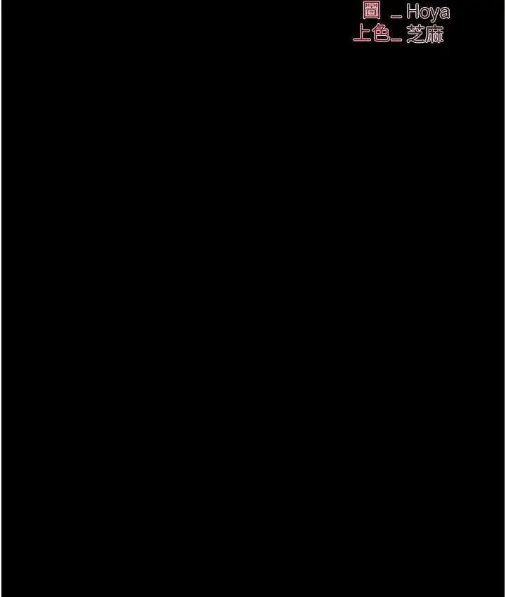 漫画《职场陷阱》第86话第11张图