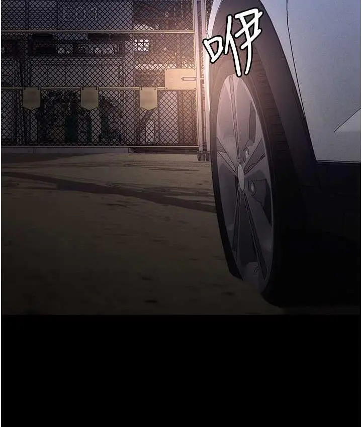 漫画《职场陷阱》第86话第114张图