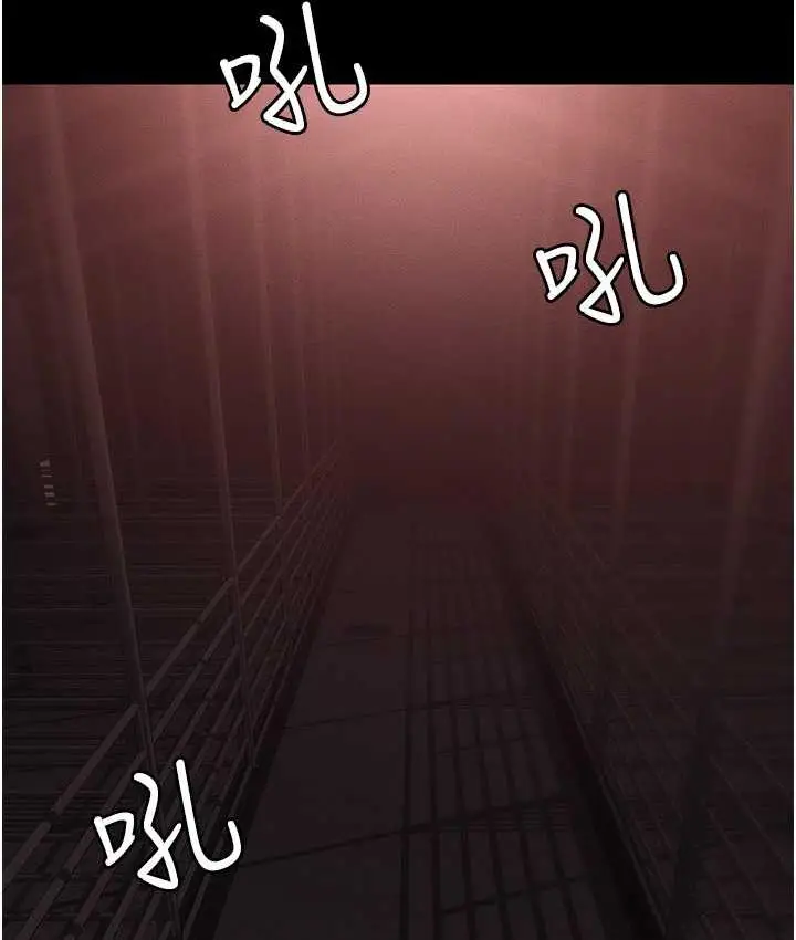 漫画《职场陷阱》第86话第120张图