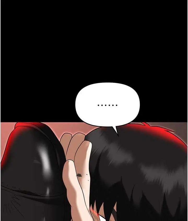 漫画《职场陷阱》第86话第139张图