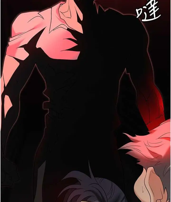 漫画《职场陷阱》第86话第148张图