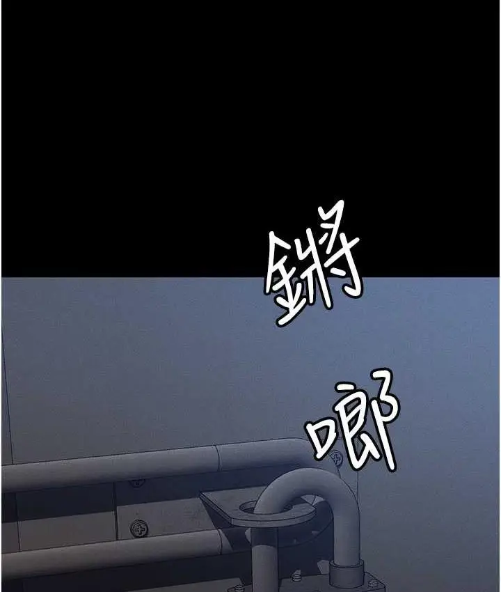 漫画《职场陷阱》第86话第181张图