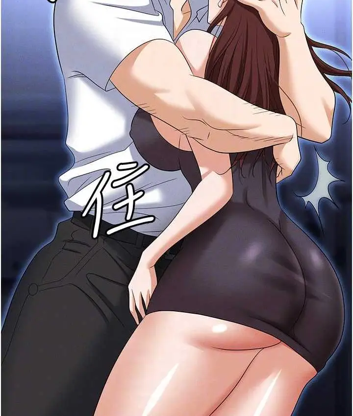 漫画《职场陷阱》第86话第53张图