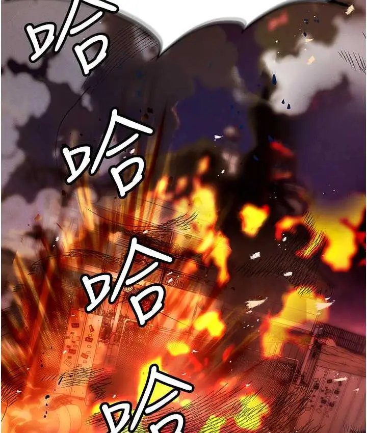 漫画《职场陷阱》第87话第11张图
