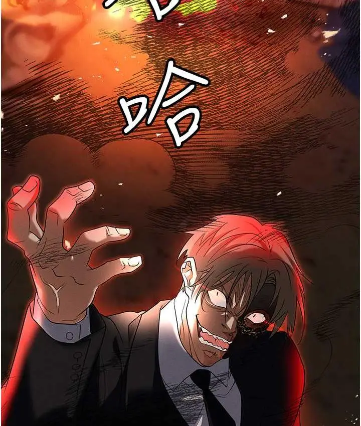 漫画《职场陷阱》第87话第12张图