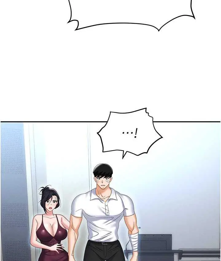 漫画《职场陷阱》第87话第140张图