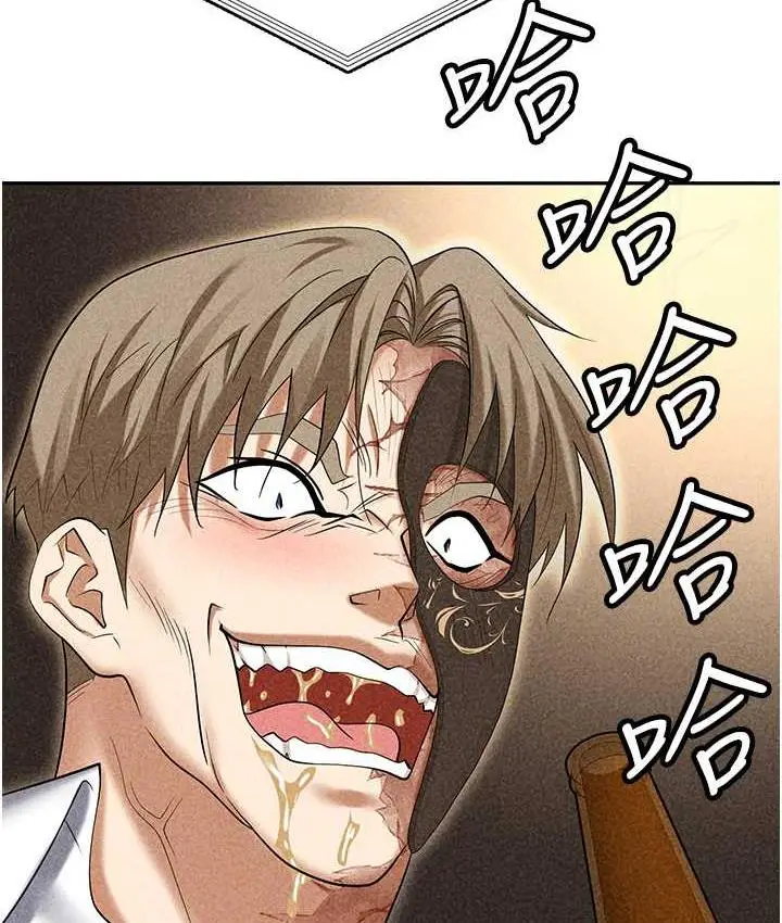 漫画《职场陷阱》第87话第170张图