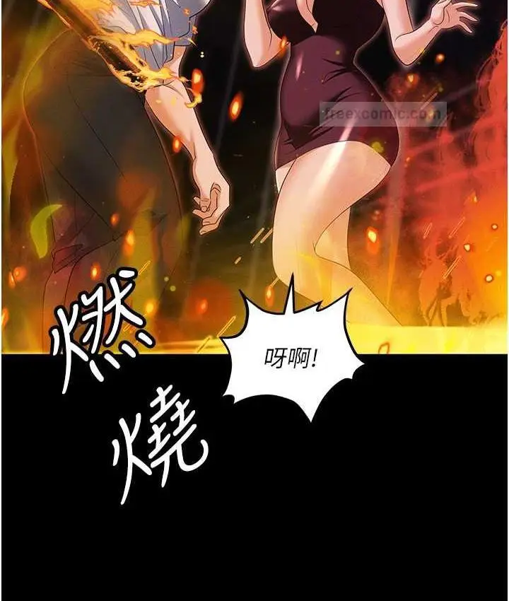 漫画《职场陷阱》第87话第19张图