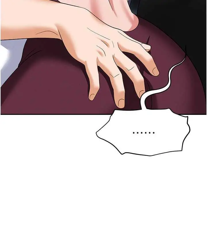 漫画《职场陷阱》第87话第191张图