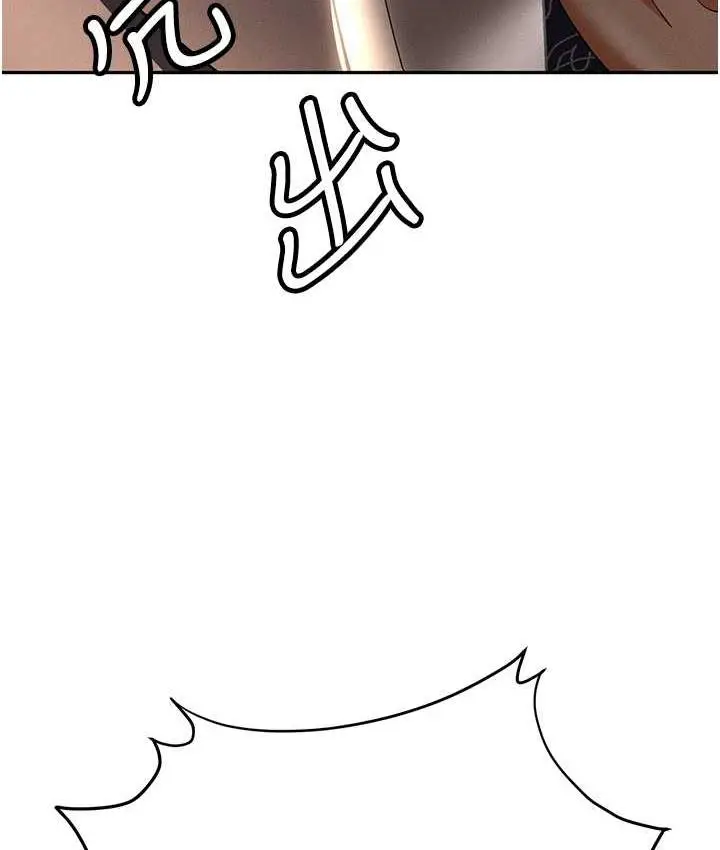 漫画《职场陷阱》第87话第194张图
