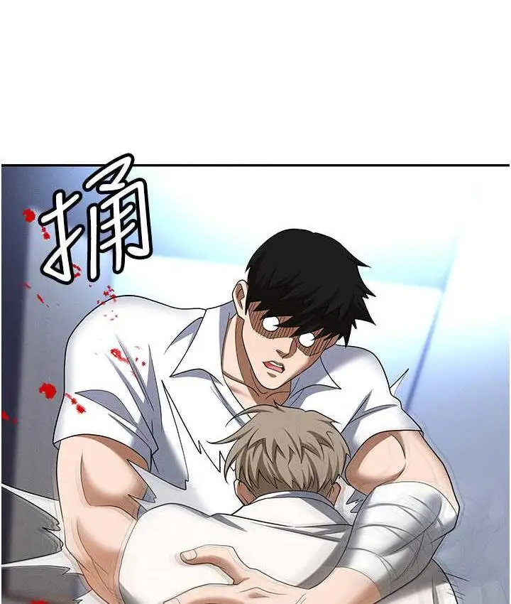 漫画《职场陷阱》第87话第200张图