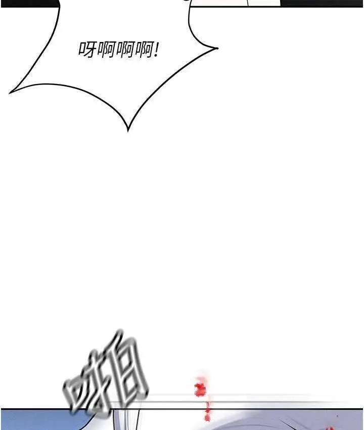漫画《职场陷阱》第87话第202张图