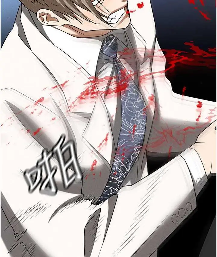 漫画《职场陷阱》第87话第204张图