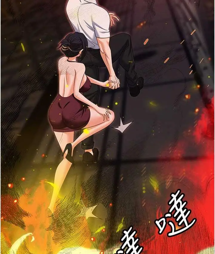漫画《职场陷阱》第87话第21张图