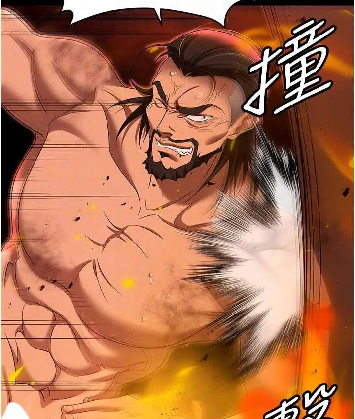 漫画《职场陷阱》第87话第30张图
