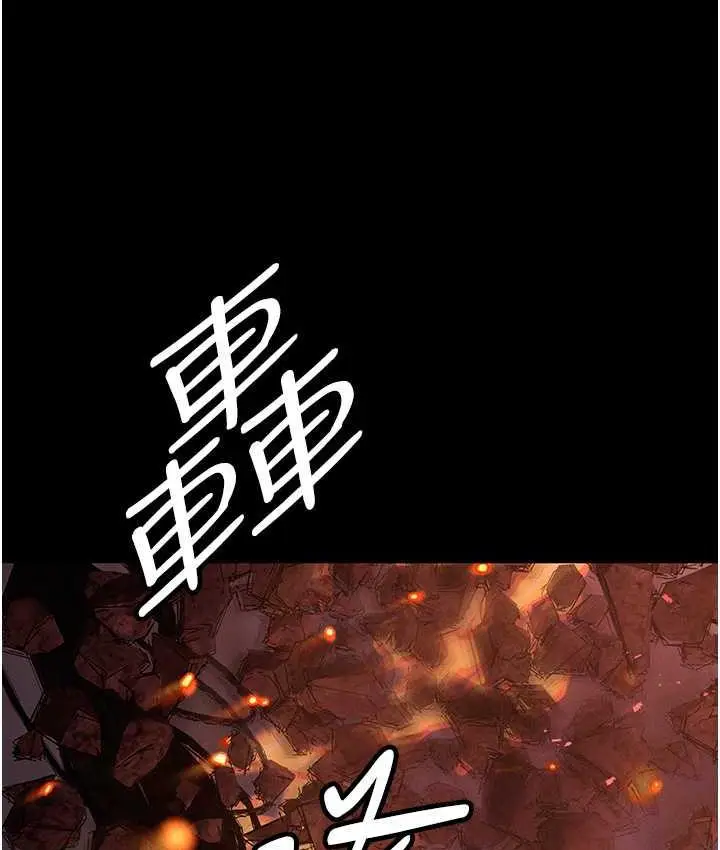 漫画《职场陷阱》第87话第34张图