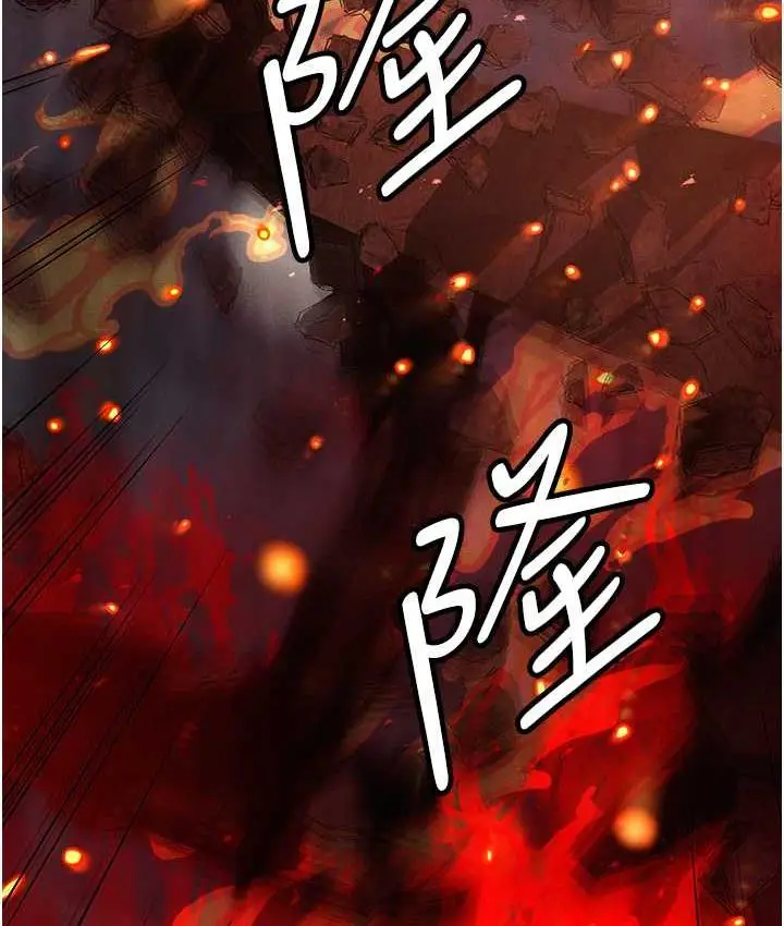 漫画《职场陷阱》第87话第35张图