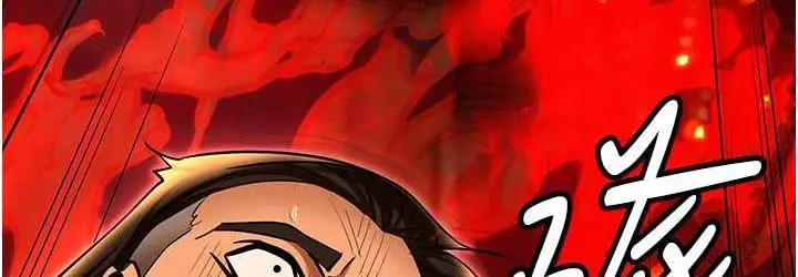 漫画《职场陷阱》第87话第36张图