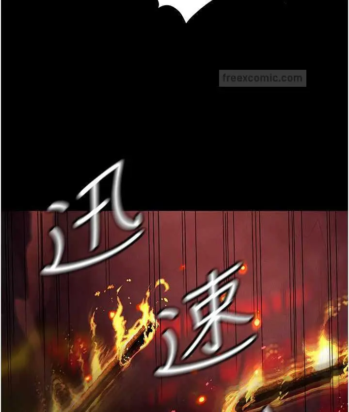 漫画《职场陷阱》第87话第38张图
