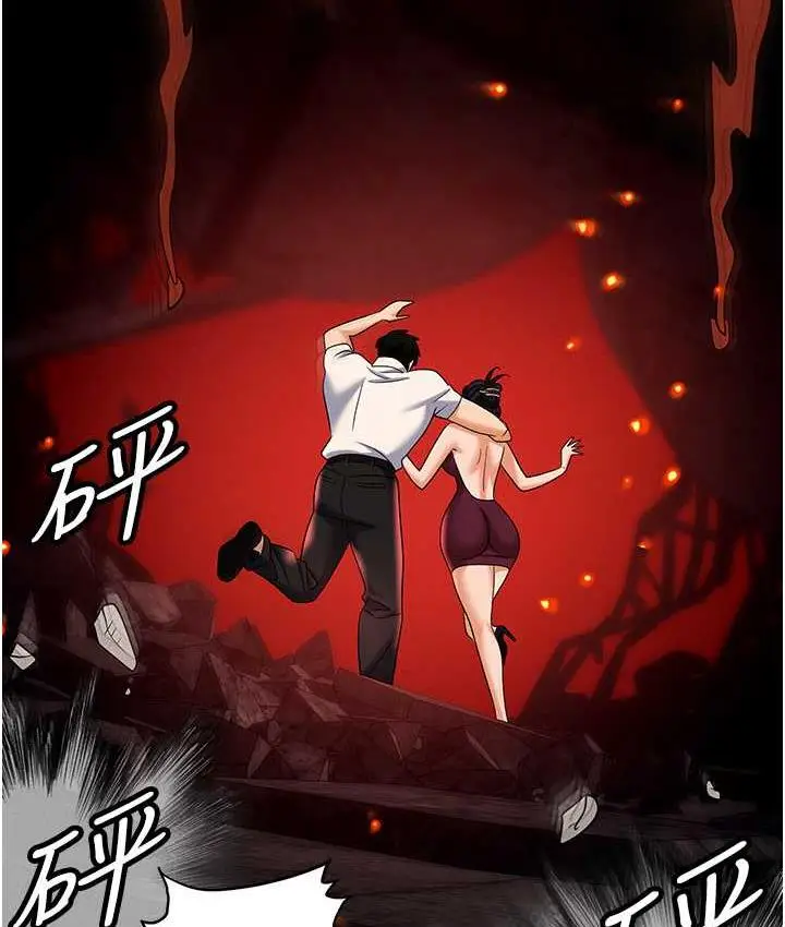 漫画《职场陷阱》第87话第51张图