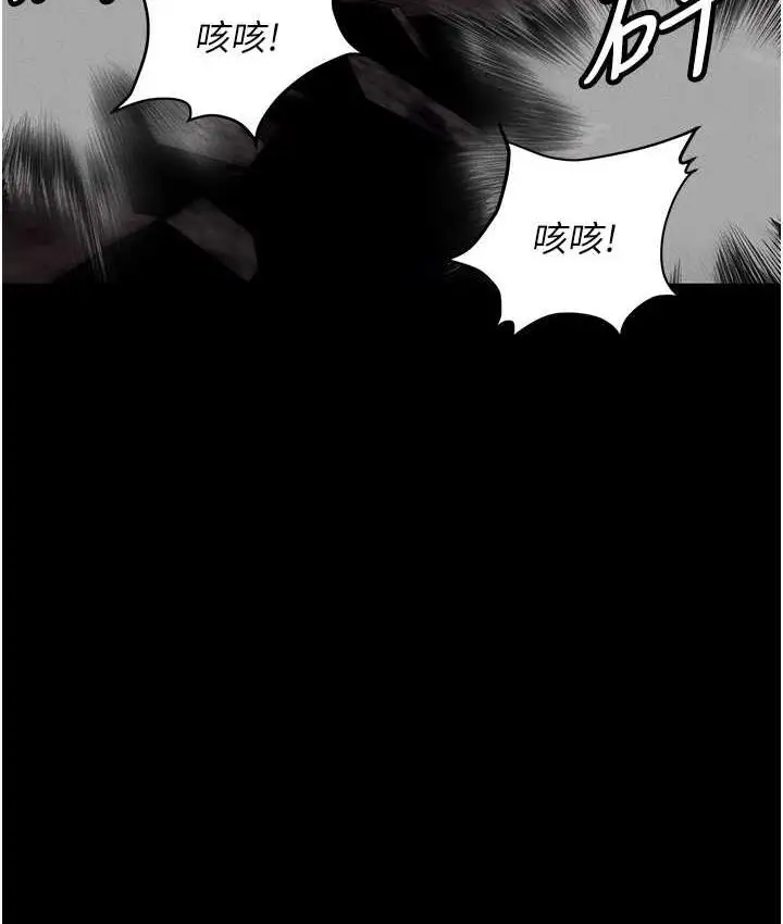 漫画《职场陷阱》第87话第52张图