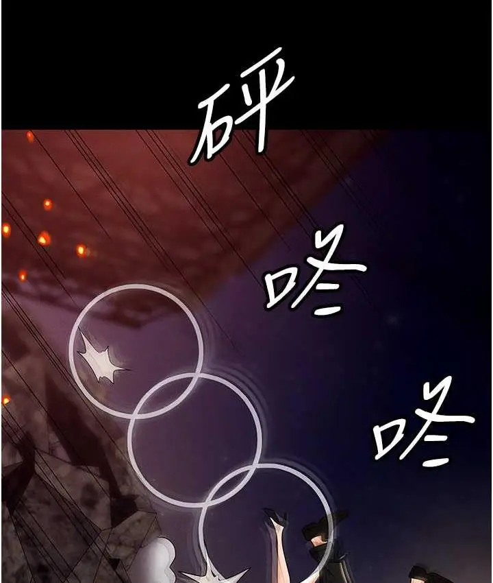 漫画《职场陷阱》第87话第53张图