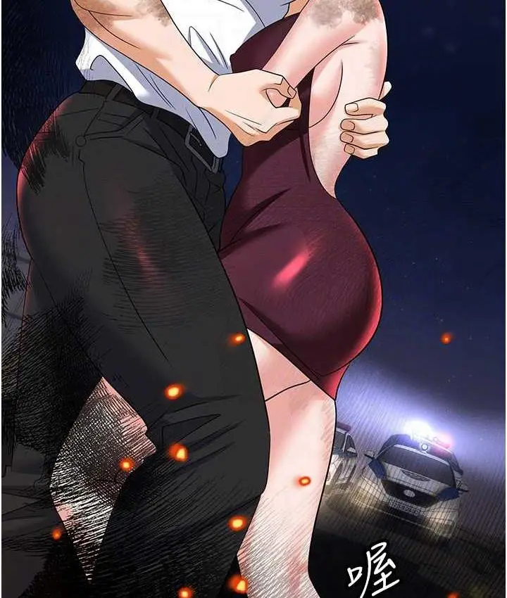 漫画《职场陷阱》第87话第56张图