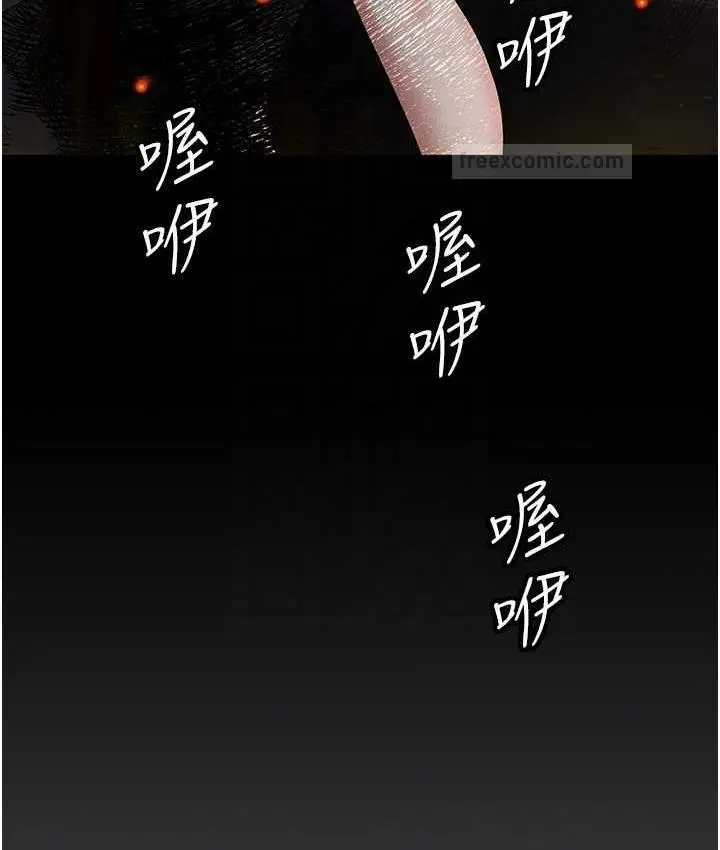 漫画《职场陷阱》第87话第57张图