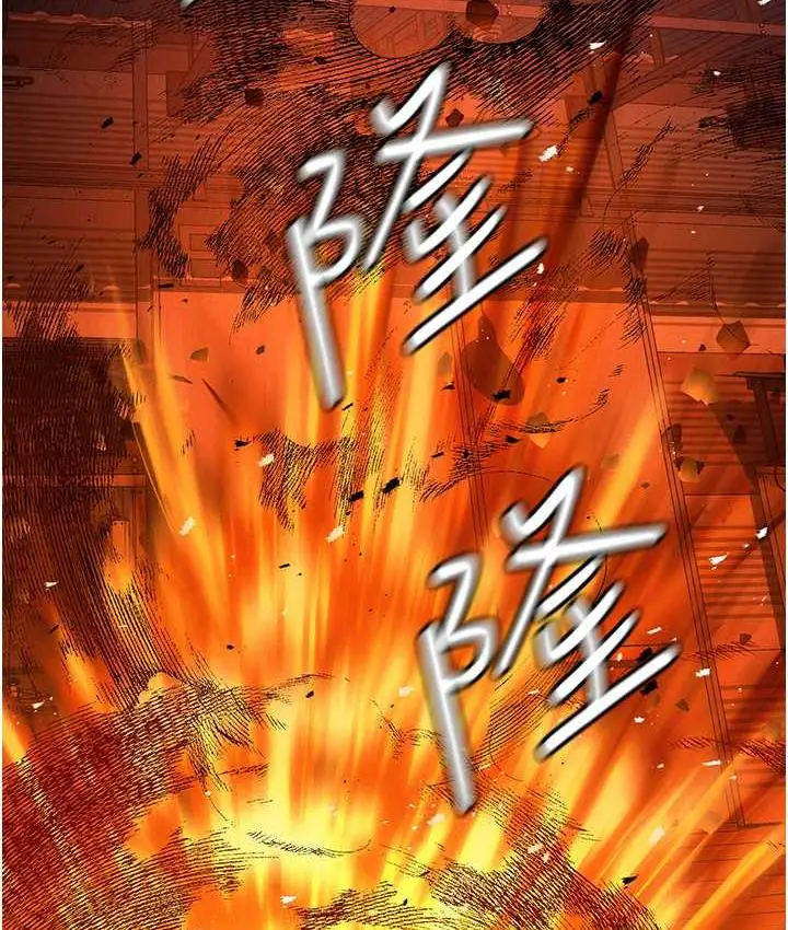 漫画《职场陷阱》第87话第6张图