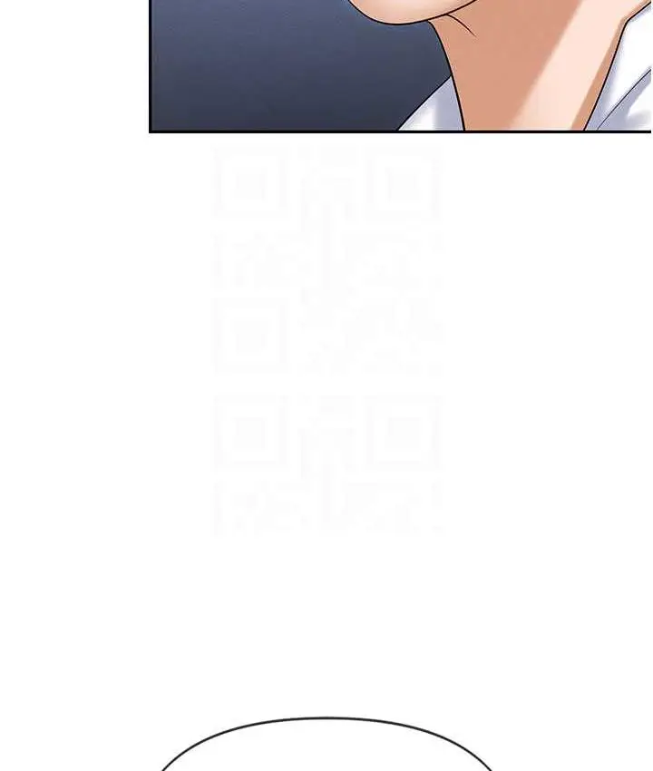 漫画《职场陷阱》第87话第75张图