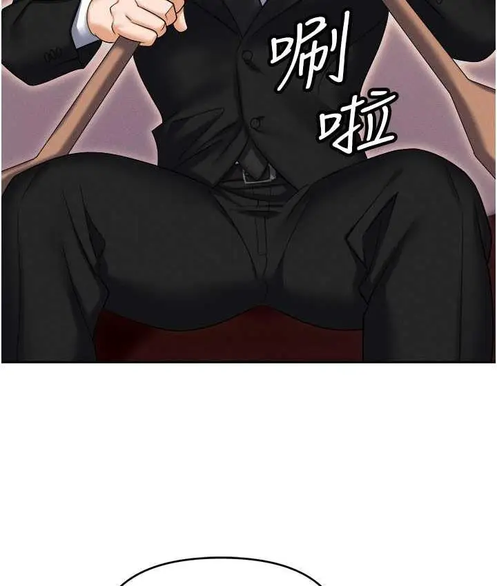 漫画《职场陷阱》第88话第109张图