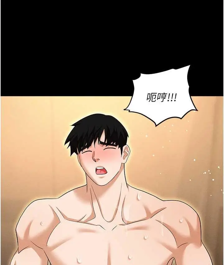 漫画《职场陷阱》第88话第170张图