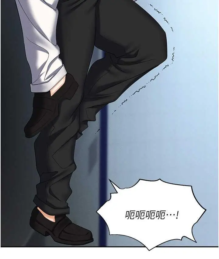 漫画《职场陷阱》第88话第18张图