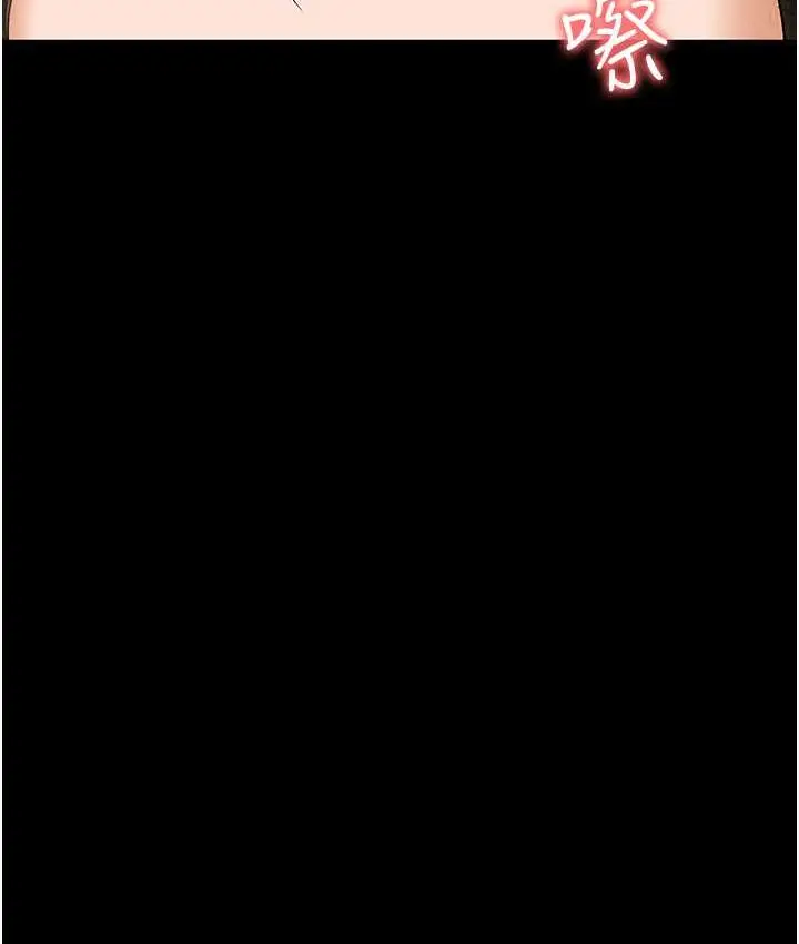 漫画《职场陷阱》第88话第192张图